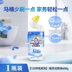 威猛先生 强效免刷洗洁厕馥郁繁花洁厕灵除垢去黄杀菌除臭懒人必备