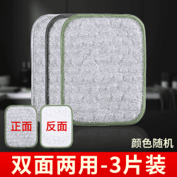 短云 钢丝洗碗布银丝厨房用棉纱洗碗巾不易沾油抹布百洁布刷碗神器双面