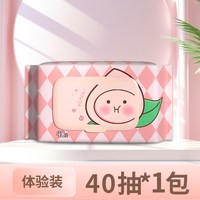 植护 湿厕纸家庭实惠装洁厕纸卫生湿巾纸私处男女性擦屁股湿厕巾