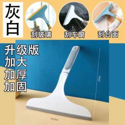 妙亚 清洁神器家用玻璃刮水神器TPR软刮条浴室刮水工具水刮地面胶条