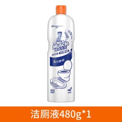 威猛先生 洁厕液480g厕所家用除臭去味清洁剂强力除污垢厕所清洁剂