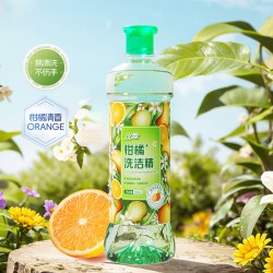 SOSHOW 500g*3瓶柑橘香氛洗洁精去油去污洁净餐具碗具洗洁精家用小瓶装