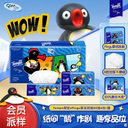 得宝 xPingu联名4层加厚抽纸80抽6包