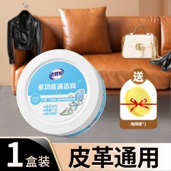 老管家 皮沙发清洁剂去污保养免洗皮革清洁剂皮具清洗剂真皮专用护理神器