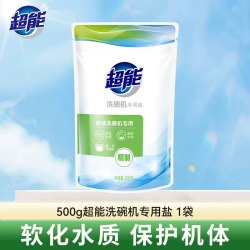 超能 洗碗机专用盐500g软化水质保护机体