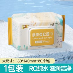 浣馨 80抽大包婴儿湿巾纸手口屁幼儿湿纸巾加大加厚家庭实惠装囤货