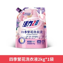 活力28 四季繁花洗衣液鲜花精油持久留香官方正品