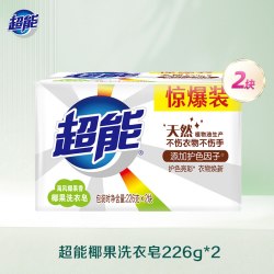 超能 肥皂椰果洗衣皂超强去污清新透明皂家用实惠装