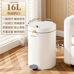 佳帮手 垃圾桶家用客厅脚踩2026新款大号大容量带盖厨房轻奢