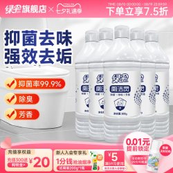 绿伞 洁厕灵5瓶洁厕液洁厕剂马桶清洁剂卫生间除垢洁厕宝剂洗厕所