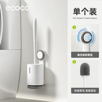 意可可 吸盘马桶刷壁挂式无死角厕所专用刷子卫生间家用洗厕所神器