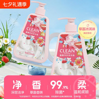 蓝漂 樱桃香氛男女内衣洗衣液去血渍去异味家用去黄去渍实惠装瓶装