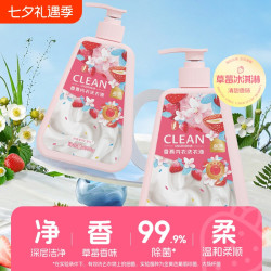 蓝漂 樱桃香氛男女内衣洗衣液去血渍去异味家用去黄去渍实惠装瓶装
