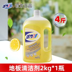 活力28 地板清洁剂2kg光亮速干地板瓷砖去污除菌柠檬清香
