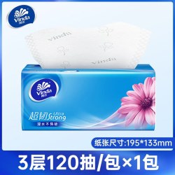 维达 超韧抽纸3层120抽餐巾纸面巾纸擦手家用实惠装整箱大包纸巾