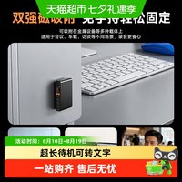 88VIP：纽曼 WIFI录音笔专业高清降噪上课用学生翻译超长待机可转文字会议