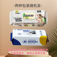 绿百荷 佳思恩厨房湿巾纸去油去污家用旗舰店灶台专用抹布加大加厚厨房用