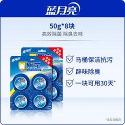 蓝月亮 洁厕宝蓝泡泡洁厕块厕所马桶清洁剂洁厕灵强力除垢除臭清香