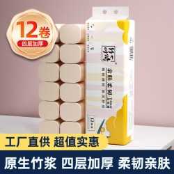 浣馨 卷纸卫生纸家用整箱批发纸巾宿舍厕所专用实芯小卷厕纸小卷纸巾