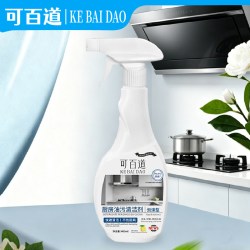 可百道 厨房油污清洁剂460ml/瓶去重油污油烟机污渍清洗剂除垢剂