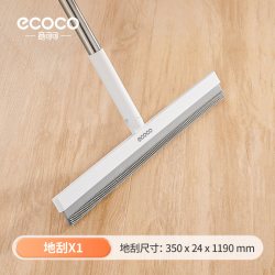 意可可 魔术扫把家用扫地笤帚卫生间刮水神器硅胶地刮地板刮水器