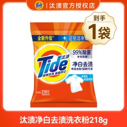 汰渍 洗衣粉小袋官方旗舰店正品持久留香强力去污家用实惠囤货装