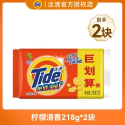 汰渍 肥皂洗衣皂超强去污柠檬清香持久留香实惠装官方正品旗舰店