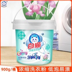 白猫 正品白猫浓缩洗衣粉桶装实惠装家用手洗机洗亮白亮彩去渍洗衣粉
