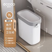 意可可 垃圾桶家用2026新款厕所夹缝大号大容量筒卫生间专用桶无盖