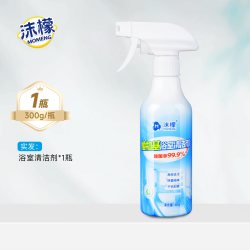 沫檬 浴室清洁剂卫生间玻璃除水垢专用马桶清洁喷雾瓷砖缝隙除霉剂