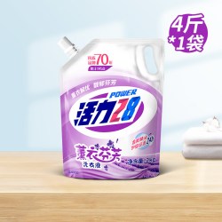 活力28 洗衣液薰衣草香味持久留香整箱批家用实惠袋装深层洁净机洗