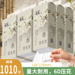 逸选 原生木浆1010张悬挂式抽纸巾家用整箱底部抽取厕所卫生纸柔软庭装