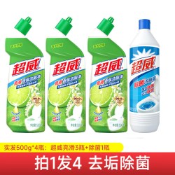 超威 洁厕灵液除菌洗厕所马桶清洁剂除垢去黄强力去净