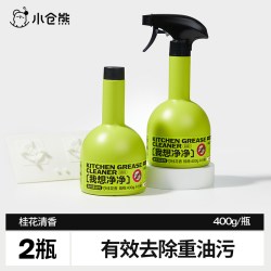 小仓熊 油污净厨房重油污清洁剂强力去污家用油烟机清洗剂去油神器