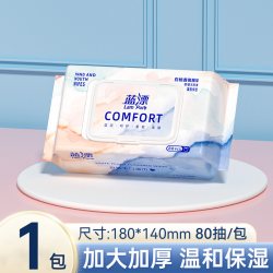 蓝漂 白桃湿巾新生幼儿宝宝手口屁可用亲肤水润湿纸巾大包装