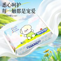 蓝漂 口袋婴儿湿巾手口专用亲肤柔软湿纸巾RC