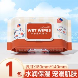 六只小虎 80抽大包手口湿巾湿巾纸母婴专用儿童婴幼儿洗脸家用擦脸-AY