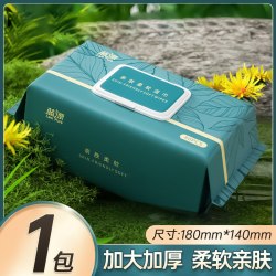 竹叶情 母婴大包湿纸巾婴儿湿巾纸家庭实惠装宝宝幼儿加大加厚清洁手口屁