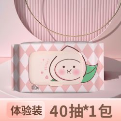 植护 蜜桃湿厕纸小包女士专用家庭实惠装洁厕纯水湿巾卫生间湿纸巾