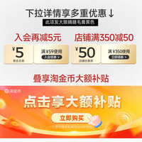 移动端：卡姿兰 大眼睛睫毛膏防水纤长卷翘不晕染打底拉长持久正品官旗舰店