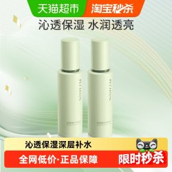 百雀羚 密集保湿 护肤套装