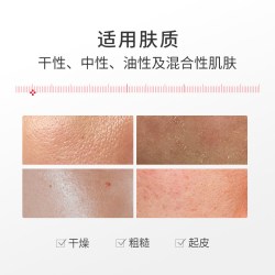 协和 维生素E乳 旋盖式 100ml*3