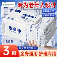 超亚医药 超亚老年人护理湿巾住院久躺卧床老人擦屁股成人湿厕纸湿纸巾大包