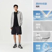 移动端：森马 徐志胜|森马国家地理联名夹克男2025夏防晒外套凉感