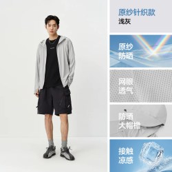 森马 徐志胜|森马国家地理联名夹克男2025夏防晒外套凉感