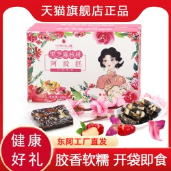 心怀仁德 26年新货山东 独立包装 开袋即食 厂家发货