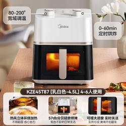 美的 MF-KZC5089 空气炸锅 5L