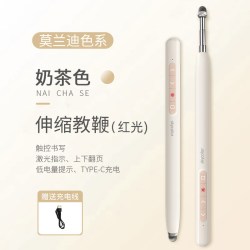 skycolor 伸缩教鞭翻页笔教师用激光笔适用希沃白板多媒体教学一体机触控笔触屏书写多功能ppt遥控笔