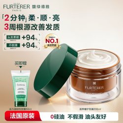 馥绿德雅 水疗发膜滋养柔顺烫染防毛躁非护发素