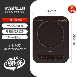 美的 电磁炉家用大功率多功能
